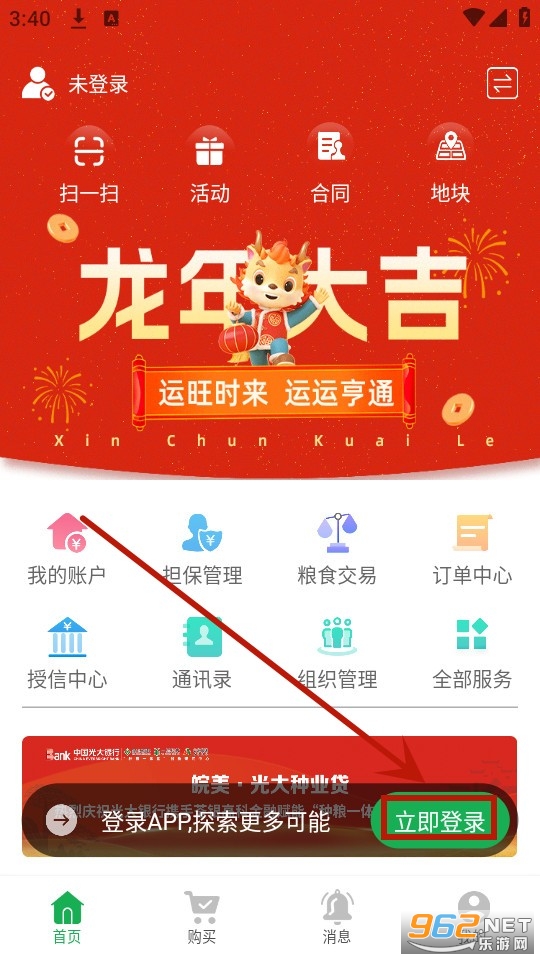 ����һ�廯