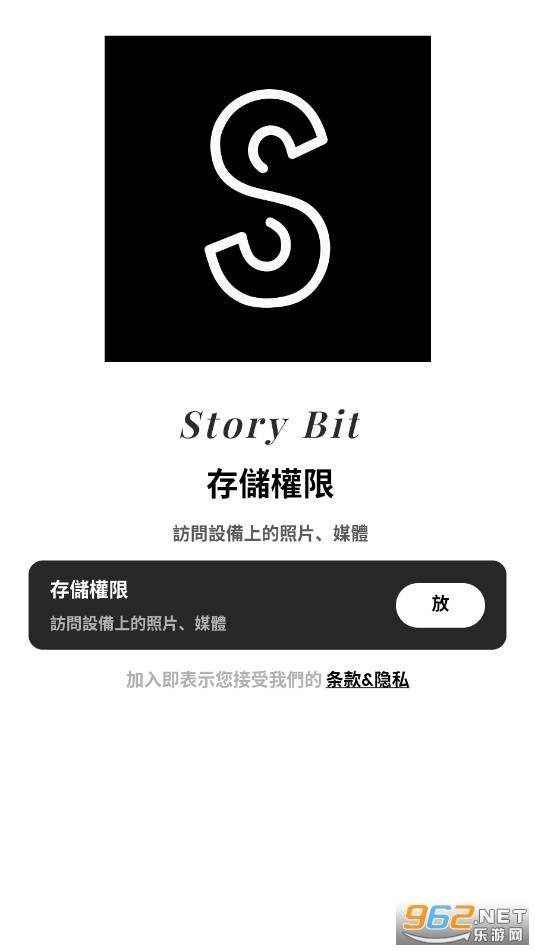Story Bit故事制作器会员解锁版 Story Bit故事制作器会员解锁版