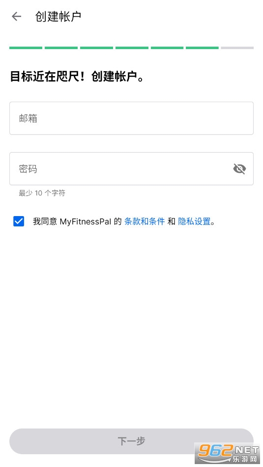 MyFitnessPal��Ա��߼���