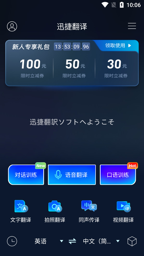 Ѹ�ݷ����ֻ���v1.7.1.0��ͼ0