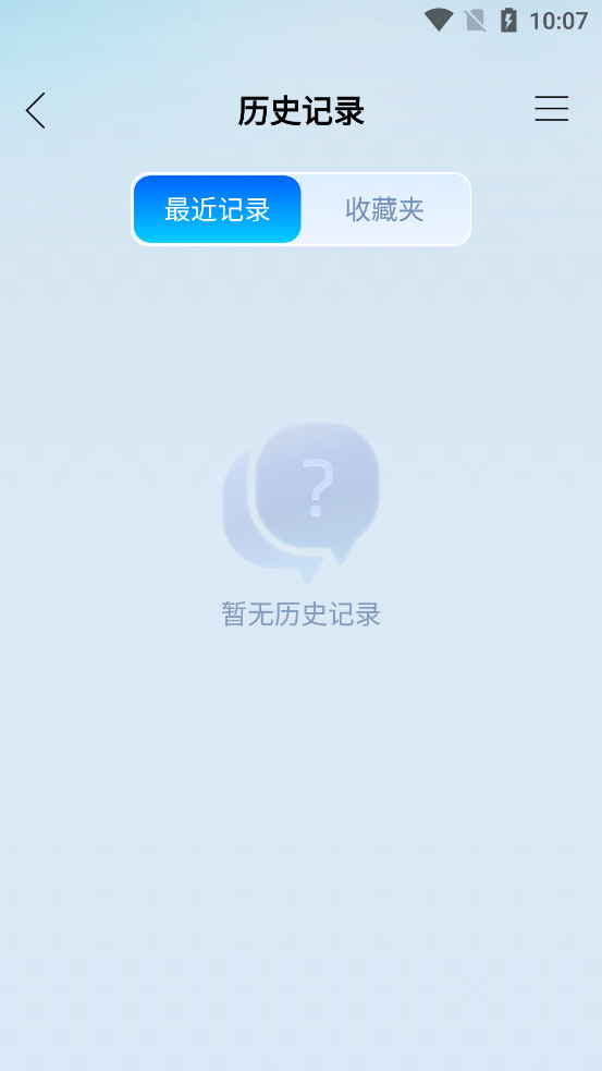 Ѹ�ݷ����ֻ���v1.7.1.0��ͼ2
