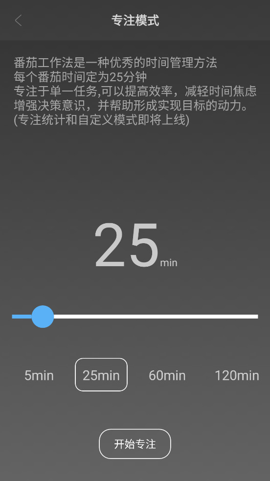 ���ʱ��appv1.6.9��ͼ1