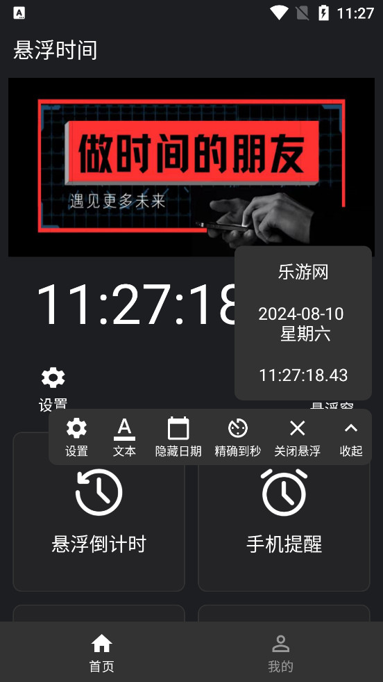 ����ʱ��appv2.0.0��ͼ2