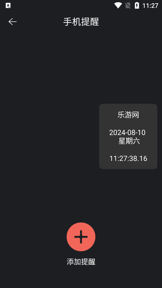 ����ʱ��appv2.0.0��ͼ4