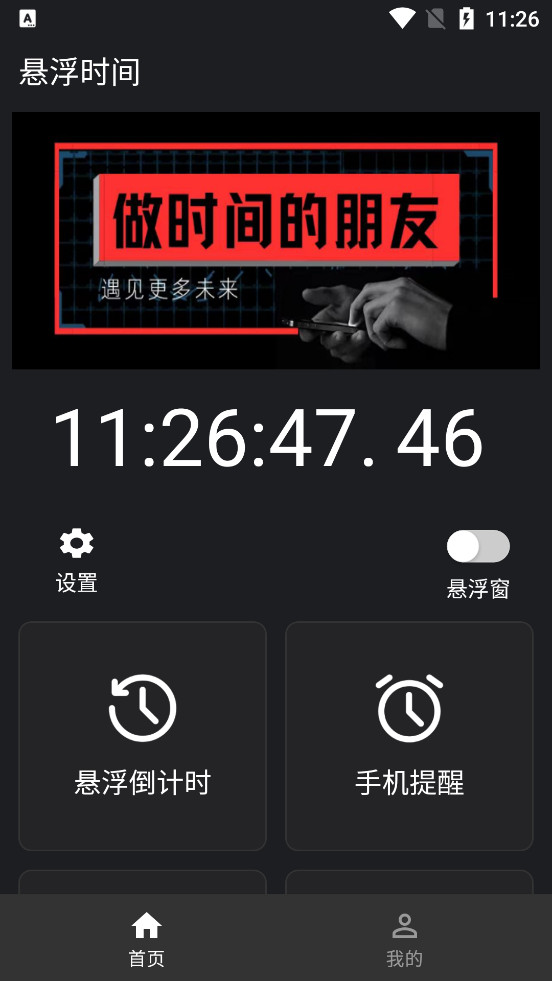 ����ʱ��appv2.0.0��ͼ0