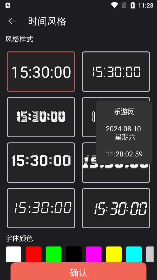 ����ʱ��appv2.0.0��ͼ6