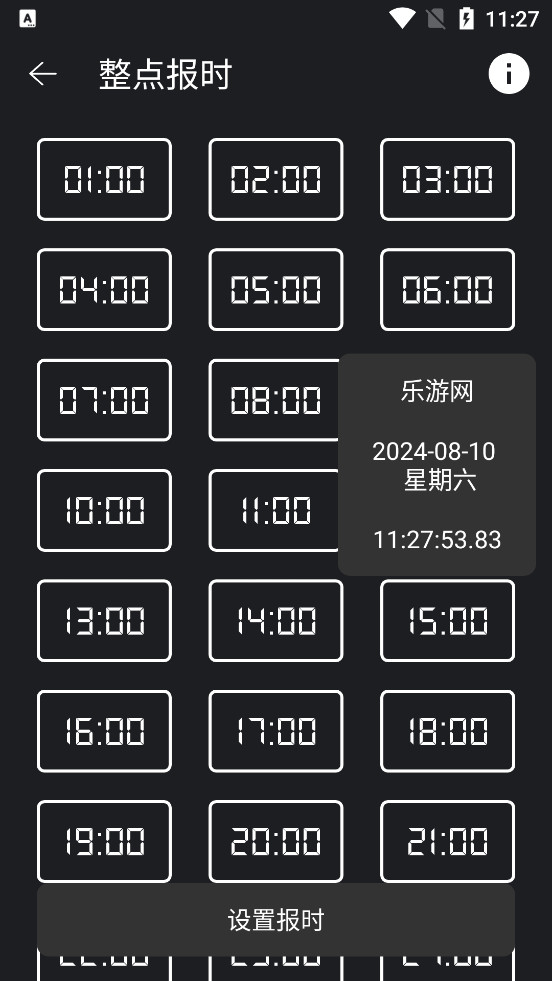����ʱ��appv2.0.0��ͼ5