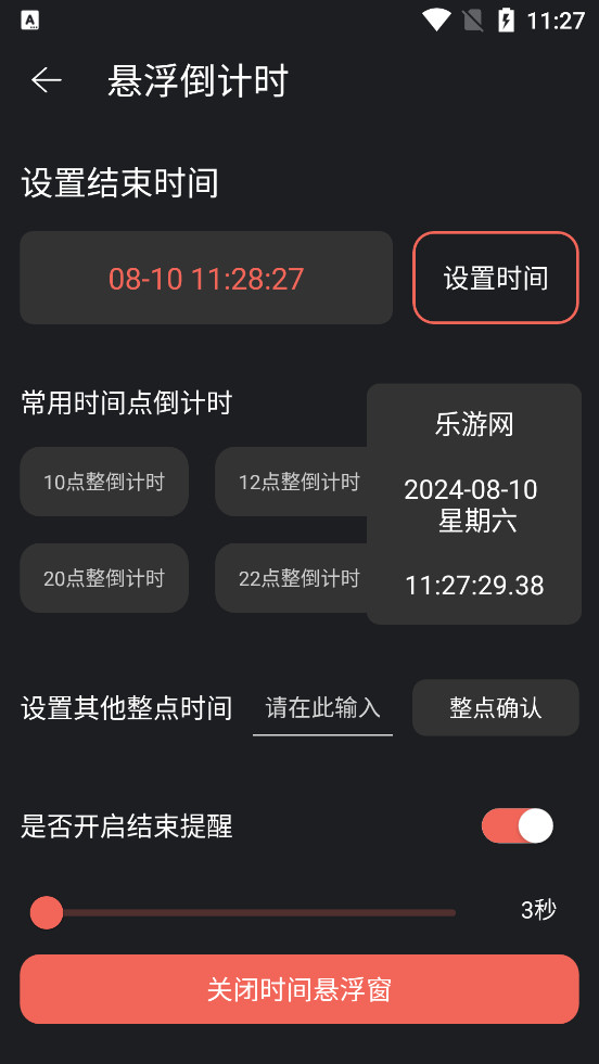 ����ʱ��appv2.0.0��ͼ3