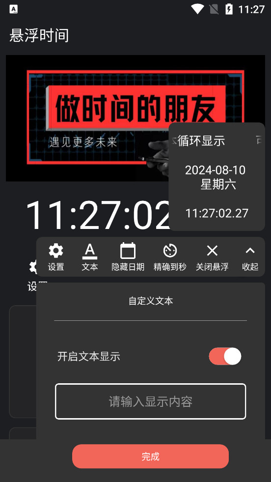 ����ʱ��appv2.0.0��ͼ1