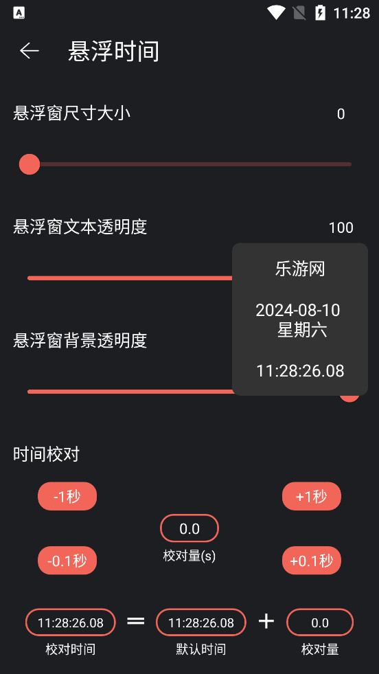 ����ʱ��appv2.0.0��ͼ7