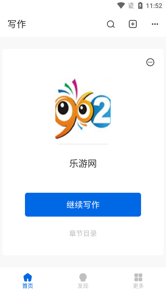 д����appv1.7.9.3��ͼ2