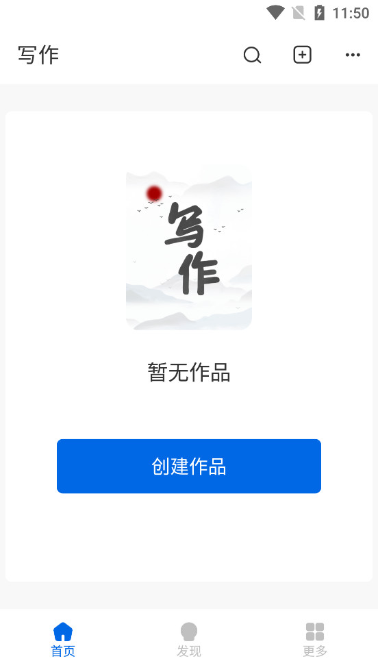 д����appv1.7.9.3��ͼ0