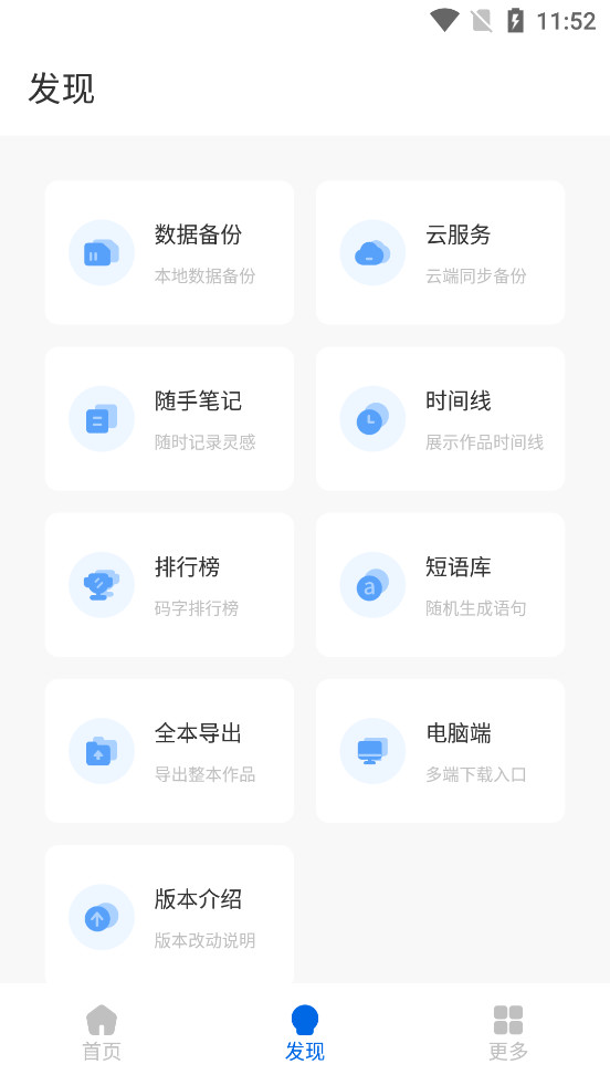 д����appv1.7.9.3��ͼ6