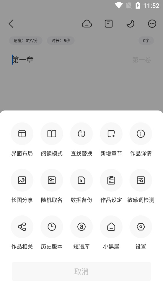 д����appv1.7.9.3��ͼ5