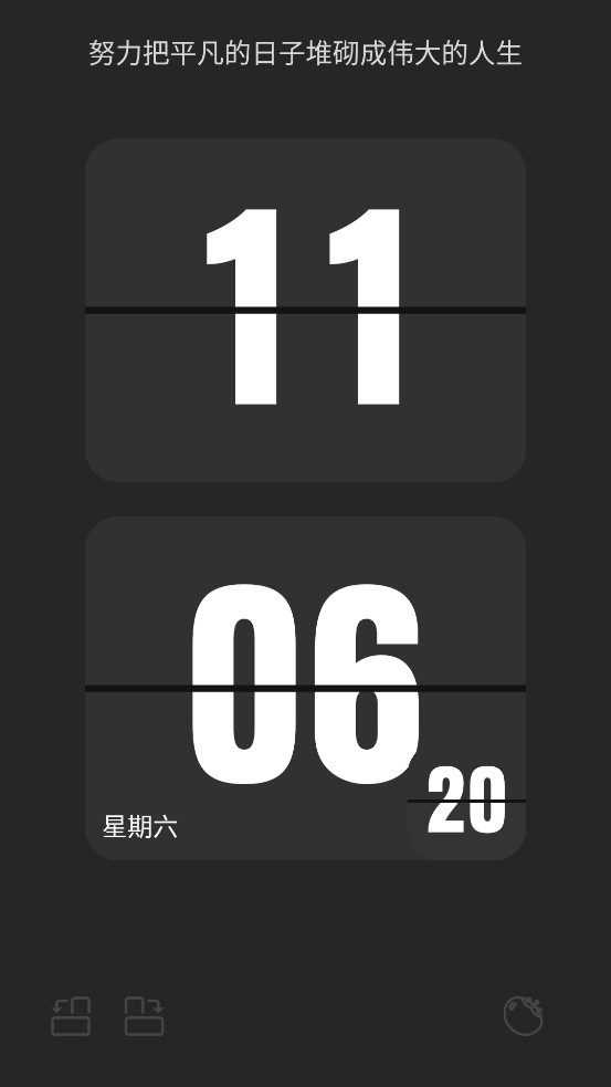 ���ʱ��appv1.6.9��ͼ0