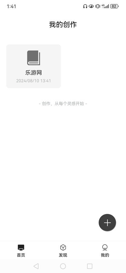 ��д��appv2.3.9��ͼ4