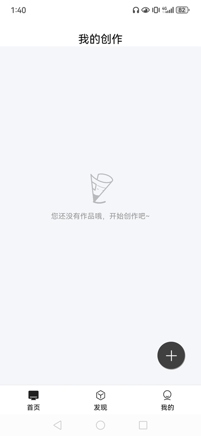 ��д��appv2.3.9��ͼ0