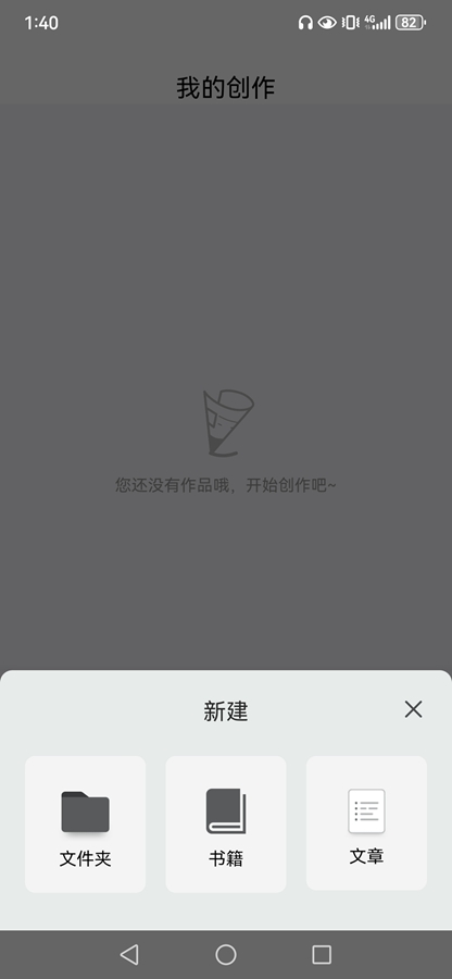 ��д��appv2.3.9��ͼ2