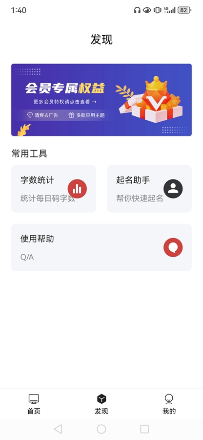 ��д��appv2.3.9��ͼ1