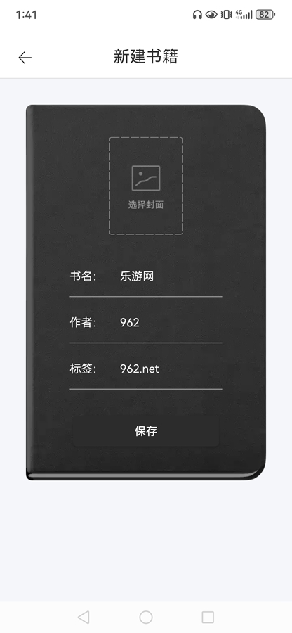 ��д��appv2.3.9��ͼ3