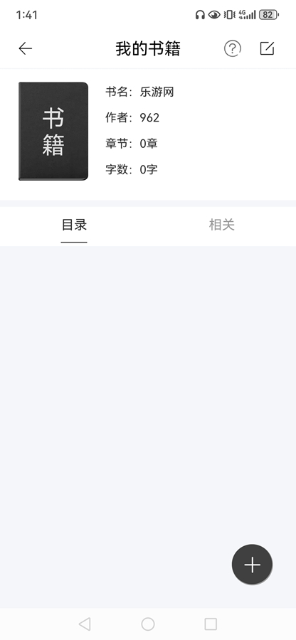 ��д��appv2.3.9��ͼ5
