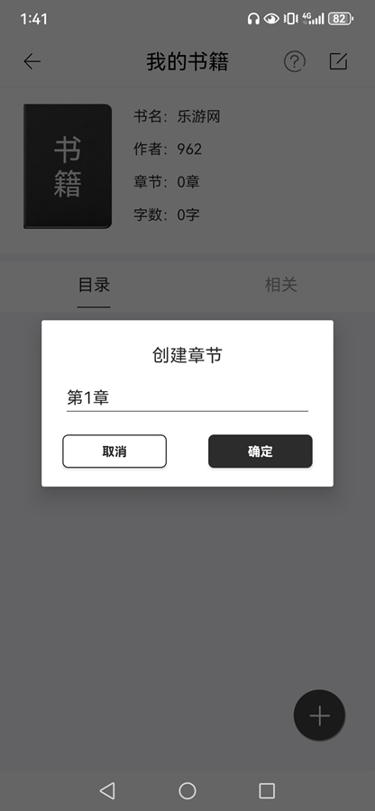 ��д��appv2.3.9��ͼ6