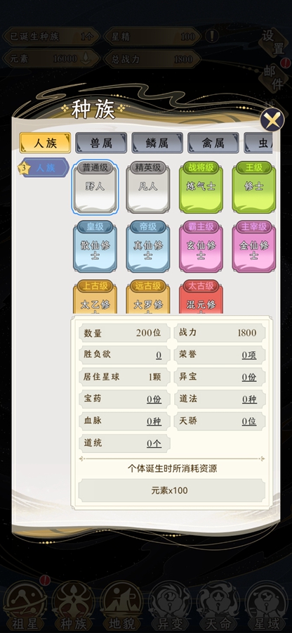 ���Ƿ�չģ����Ϸ�ֻ���v1.0.1 ������ͼ4