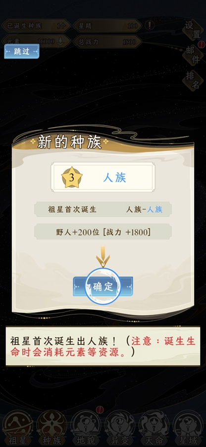 ���Ƿ�չģ����Ϸ�ֻ���v1.0.1 ������ͼ2