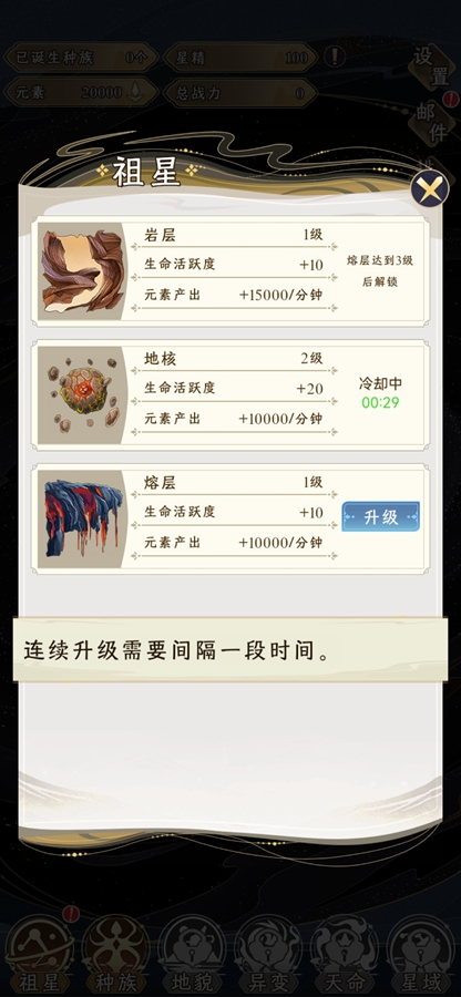 ���Ƿ�չģ����Ϸ�ֻ���v1.0.1 ������ͼ1