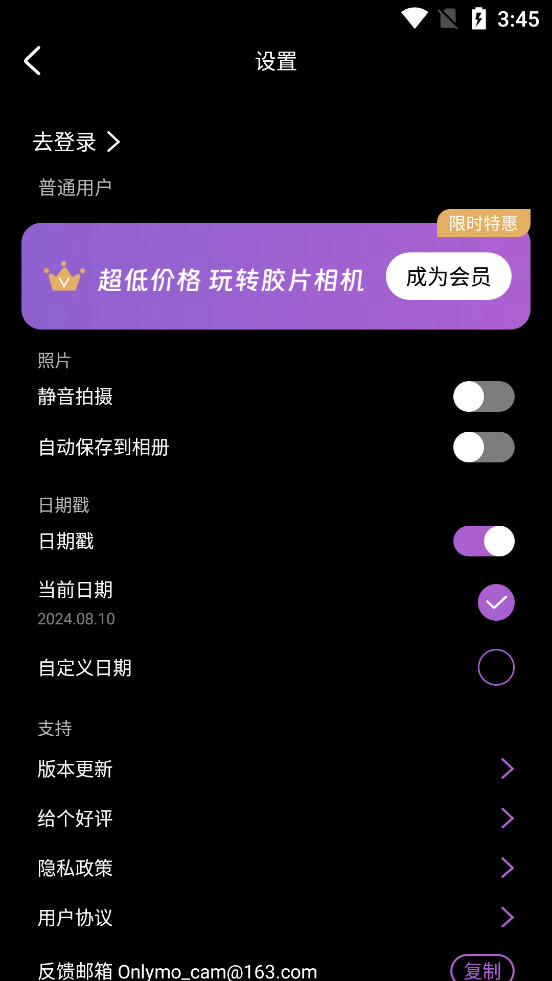 Onlymo��Ƭ���appv1.4.0��ͼ2