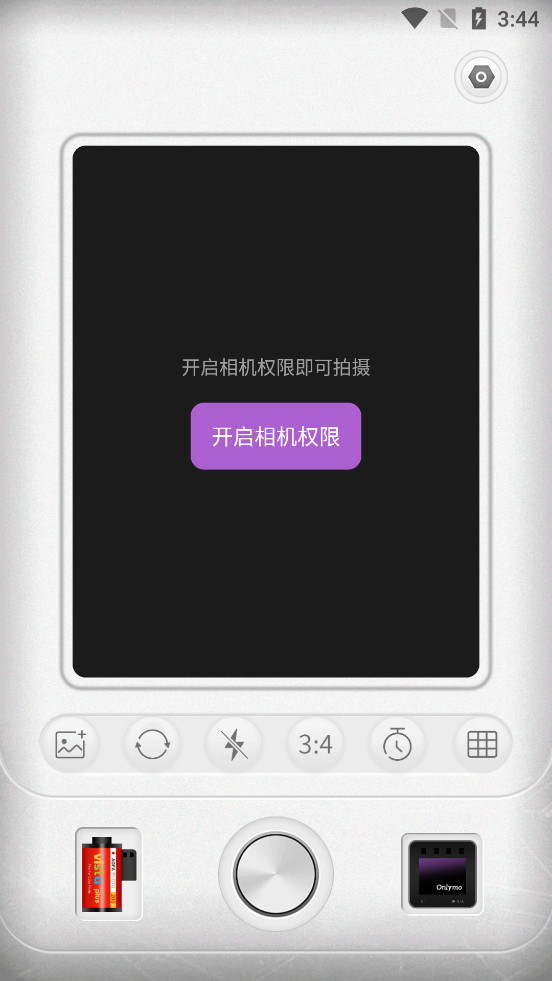 Onlymo��Ƭ���appv1.4.0��ͼ0
