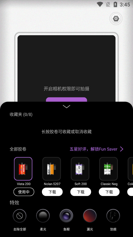 Onlymo��Ƭ���appv1.4.0��ͼ1