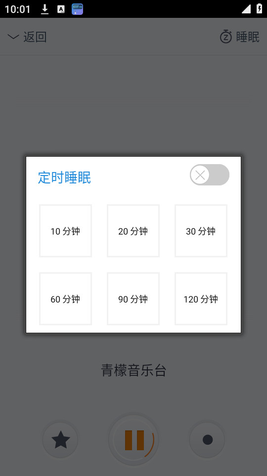 ����fm�㲥��̨��ͼ1