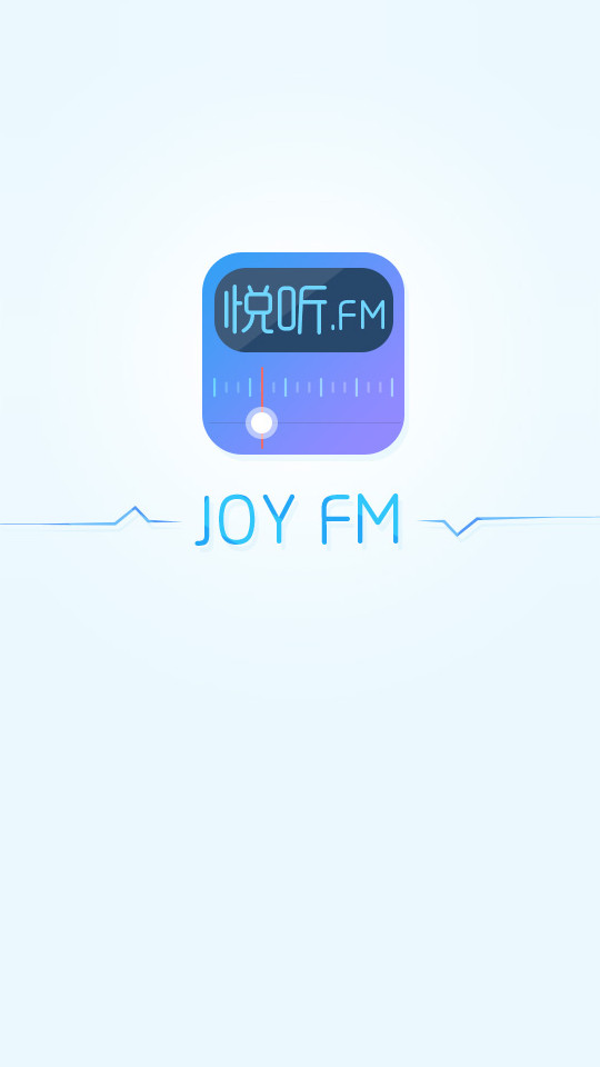 ����fm�㲥��̨��ͼ6