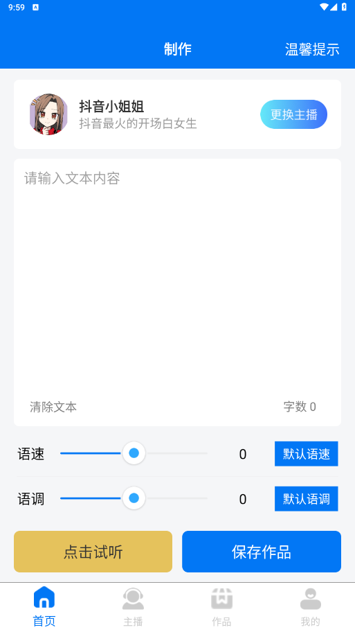 ��ȭ����appv1.0.6 ��׿���ͼ3