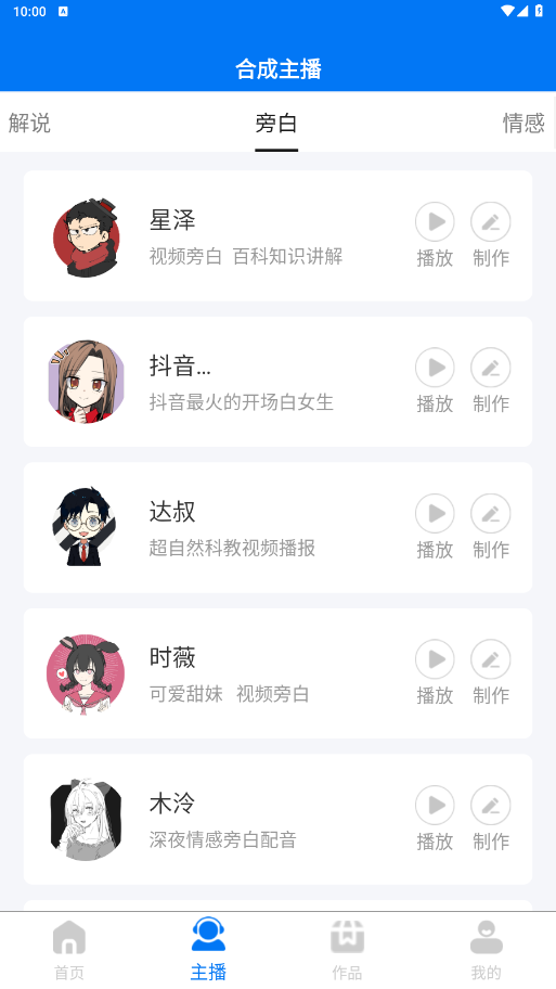��ȭ����appv1.0.6 ��׿���ͼ1