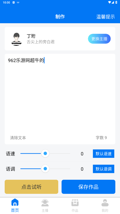 ��ȭ����appv1.0.6 ��׿���ͼ2