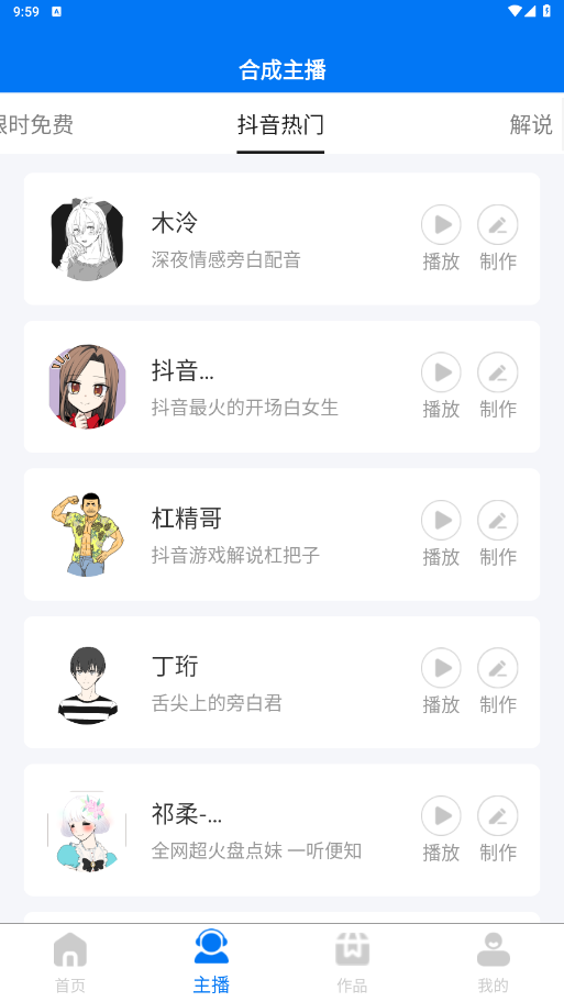 ��ȭ����appv1.0.6 ��׿���ͼ5