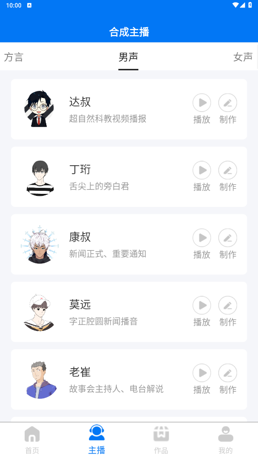 ��ȭ����appv1.0.6 ��׿���ͼ0