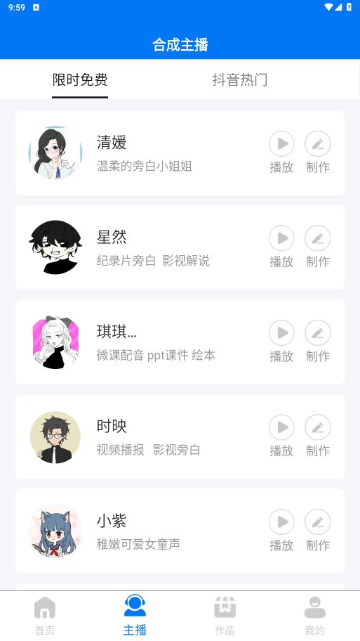 ��ȭ����appv1.0.6 ��׿���ͼ6