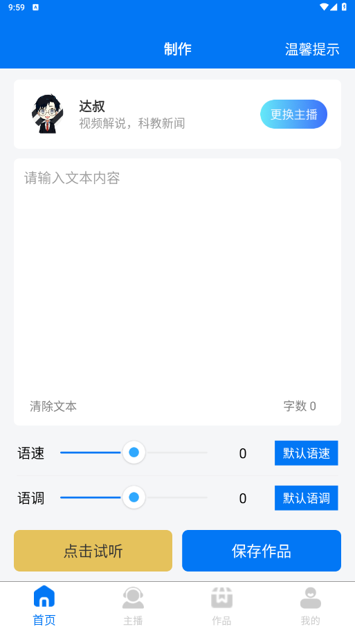 ��ȭ����appv1.0.6 ��׿���ͼ7