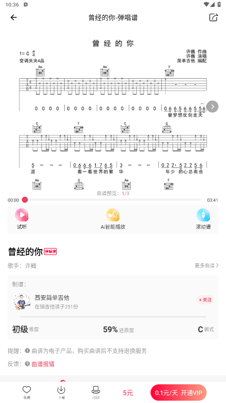 ��漪�������v2.3.7 ���°��ͼ0
