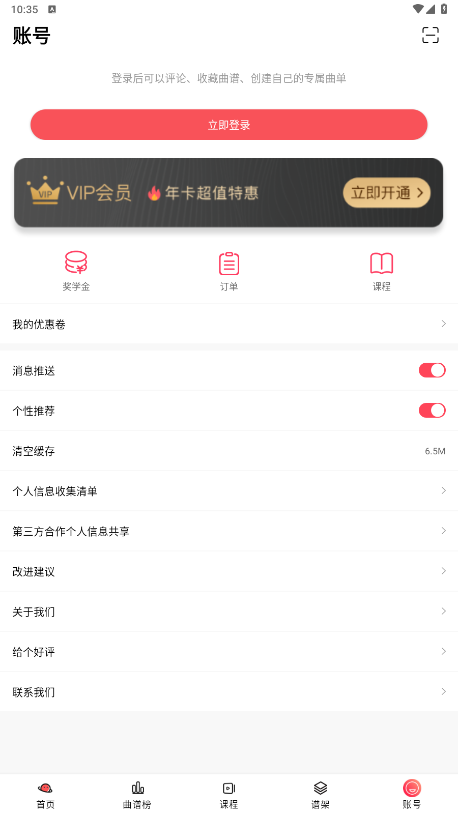 ��漪�������v2.3.7 ���°��ͼ2