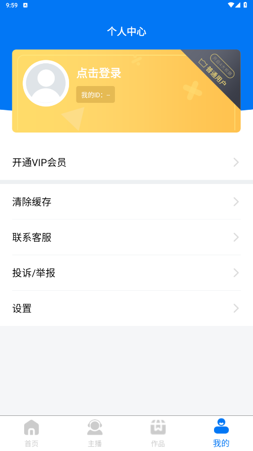 ��ȭ����appv1.0.6 ��׿���ͼ4