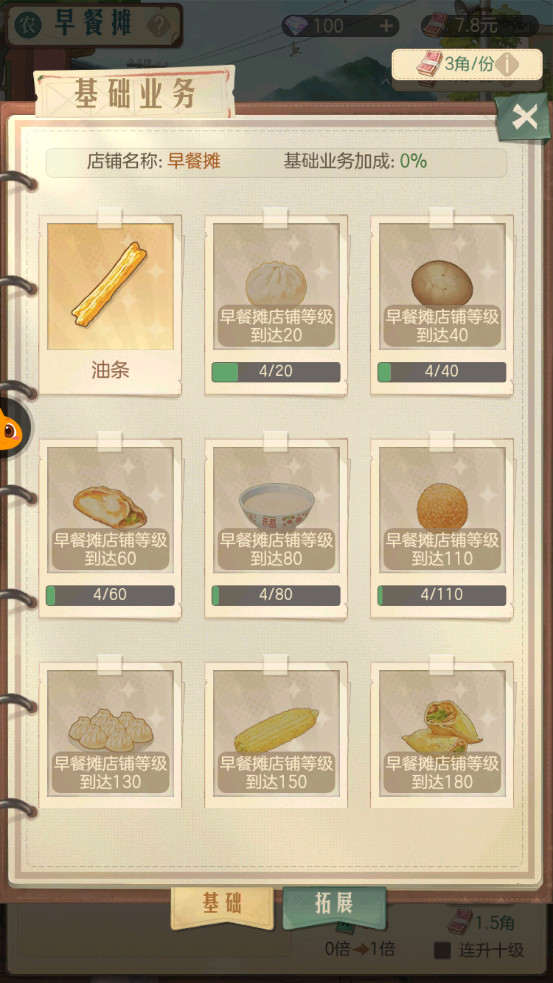 ʱ���ӻ���ٷ����ͼ10