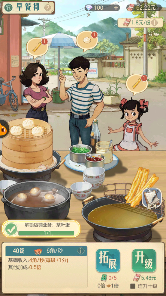 ʱ���ӻ���ٷ����ͼ8