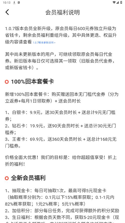 0.1����Ϸ�챬app��ͼ4