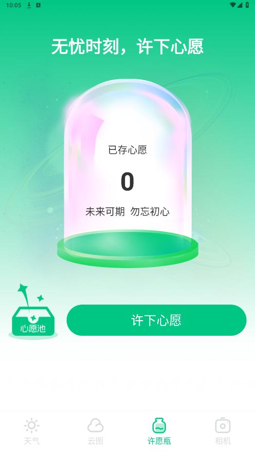 �������������°汾v1.0.0��ͼ3