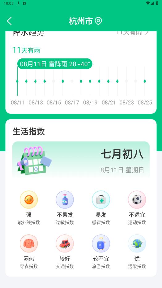 �������������°汾v1.0.0��ͼ6