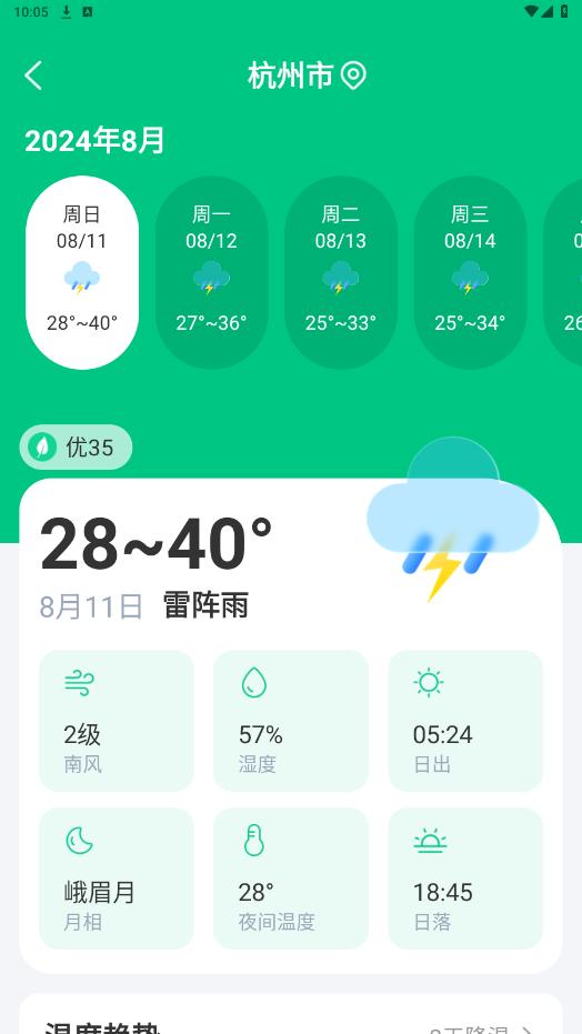 �������������°汾v1.0.0��ͼ7